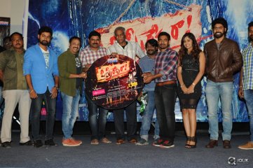 O Sthree Repu Ra Movie Audio Launch